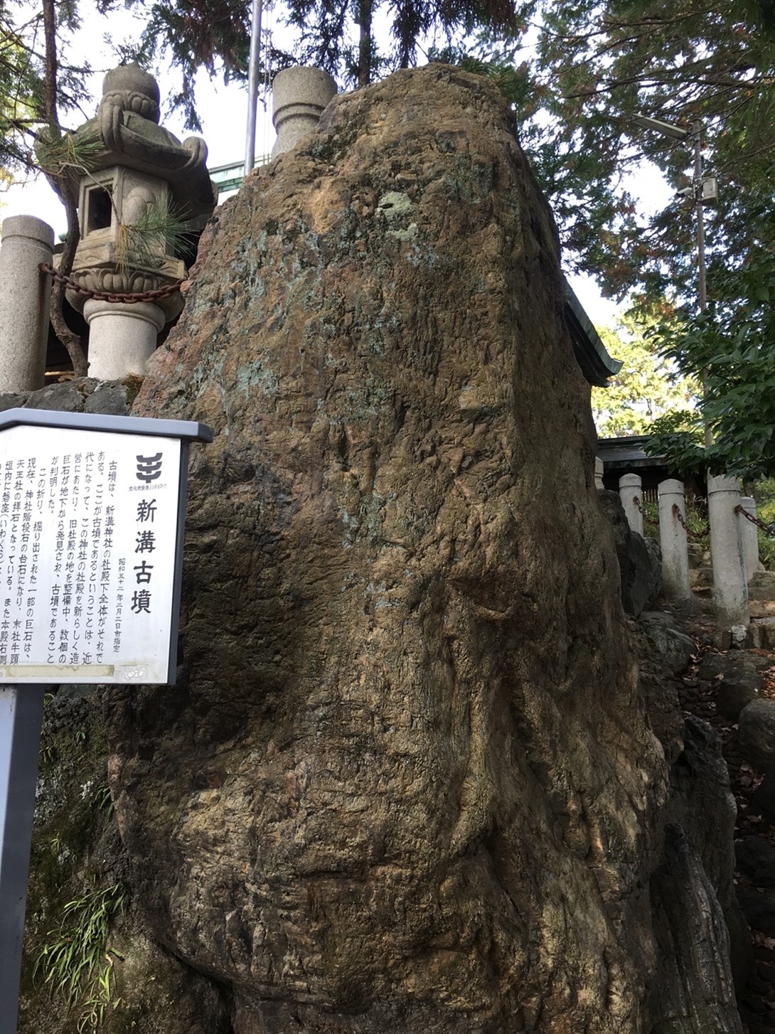 （写真2）愛知県岩倉市の新溝神社、かつて新溝古墳であったもの。（筆者撮影）